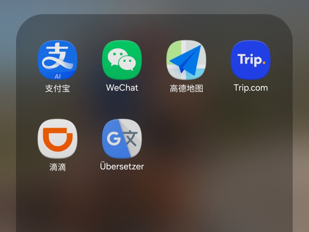 Apps für China Apps für China
